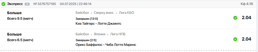 Снимок.PNG