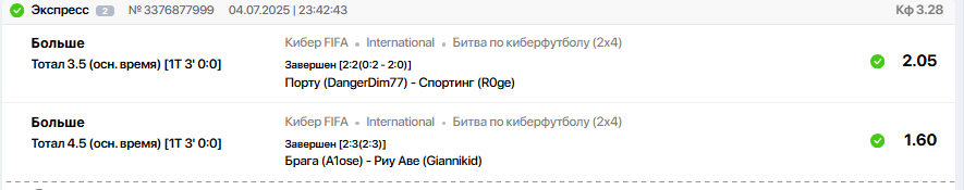 Снимок.PNG