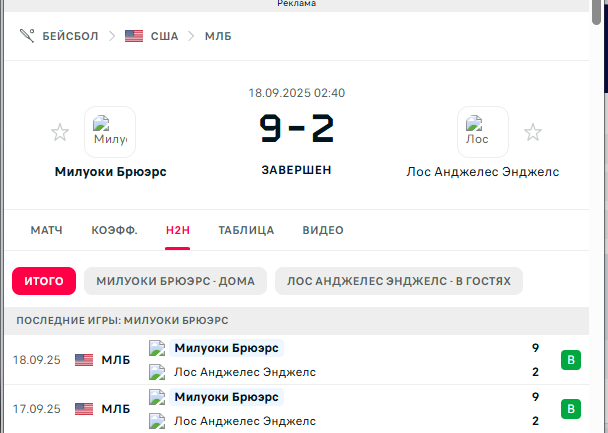 Снимок.PNG