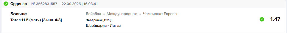 Снимок.PNG