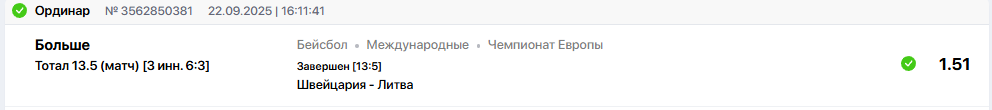 Снимок.PNG