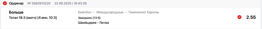 Снимок.PNG