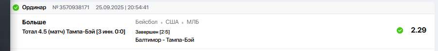 Снимок.PNG