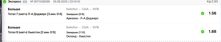 Снимок.PNG