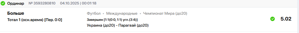 Снимок.PNG