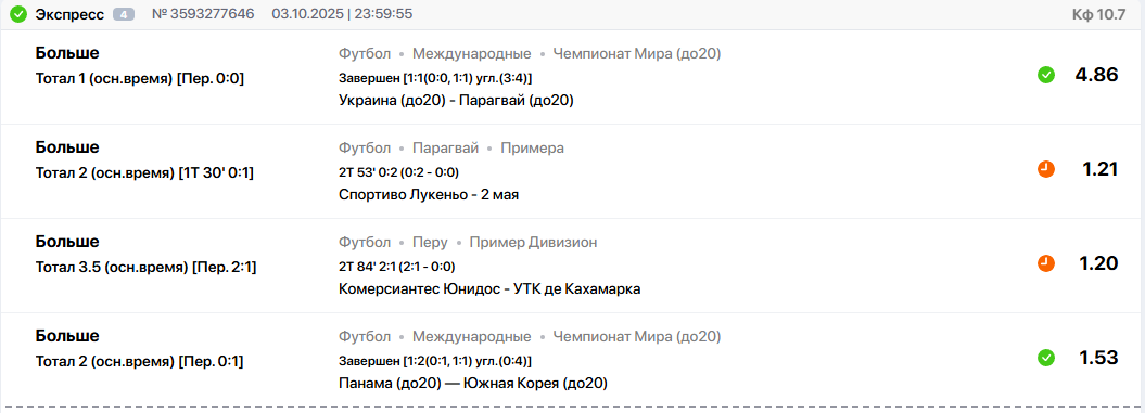 Снимок.PNG