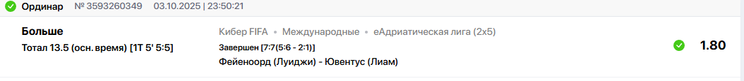 Снимок.PNG