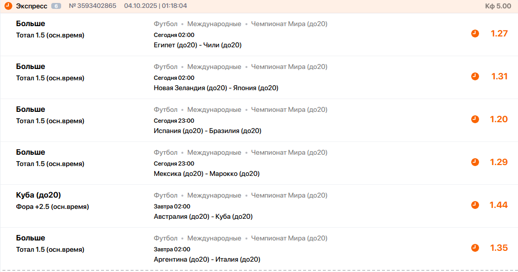 Снимок.PNG