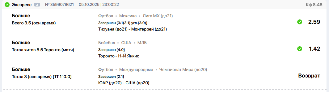Снимок.PNG