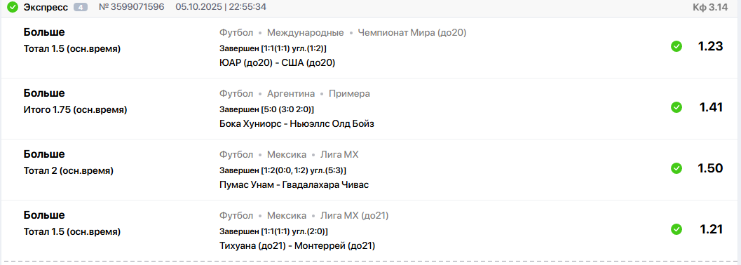 Снимок.PNG