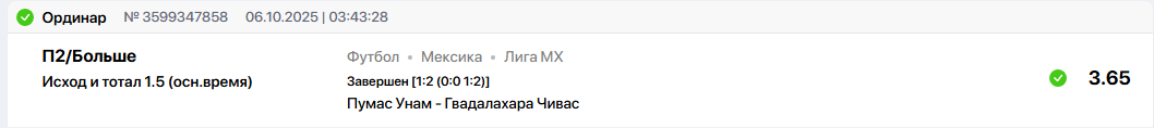 Снимок.PNG