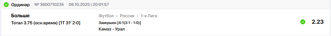 Снимок.PNG