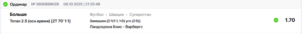 Снимок.PNG