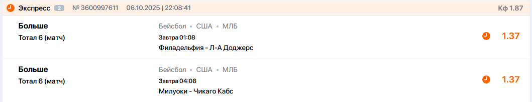 Снимок.PNG