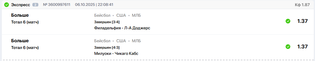 Снимок.PNG