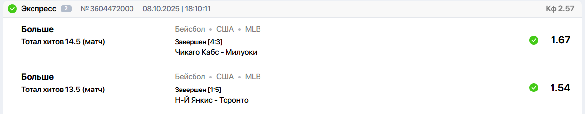 Снимок.PNG