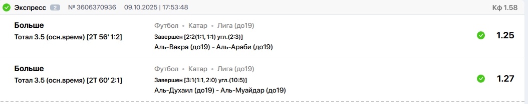 Снимок.PNG