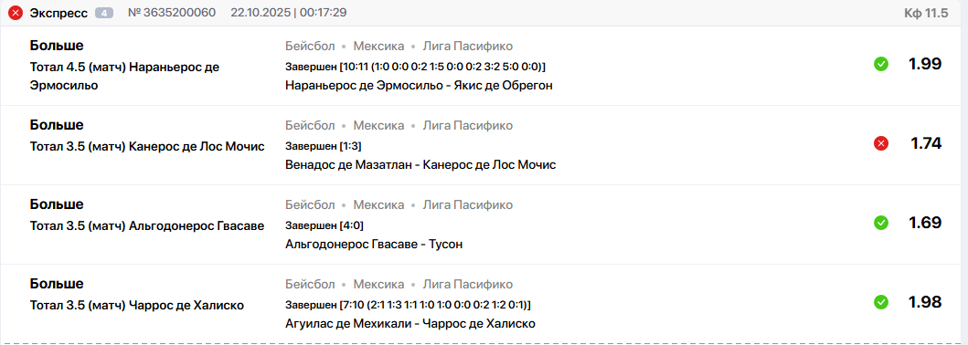 Снимок.PNG
