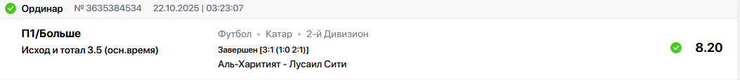 Снимок.PNG