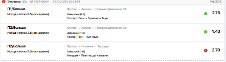 Снимок.PNG