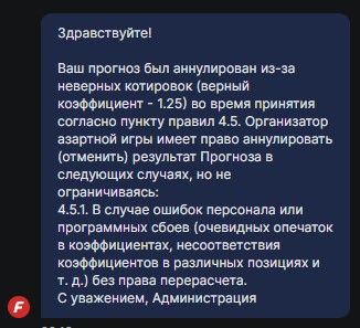 Screenshot_81.jpg